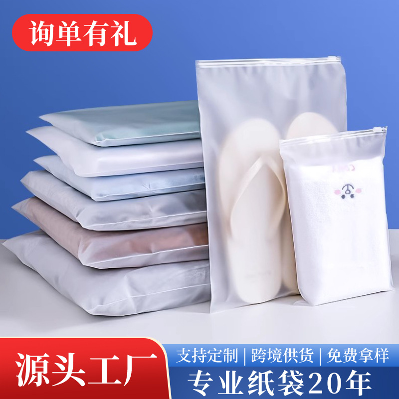 Garment Sealed Zipper Bag Warning Document Bag Plastic Custom Frosted High Grade PE Sealed Pocket Thickened Packaging Bag