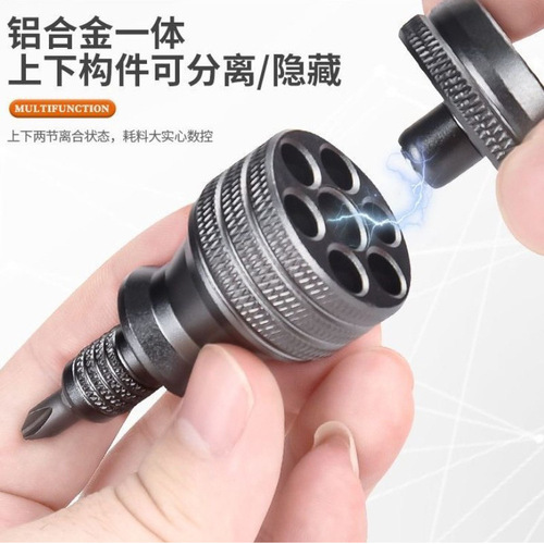 7-in-1 aluminum alloy small steel gun multi-function screwdriver repair tool set cross-shaped multi-purpose bit combination
