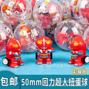 50mm��������Ť����5cm�A��ŤŤ��2ԪŤ���C��ͯ�����С̖�YƷ��