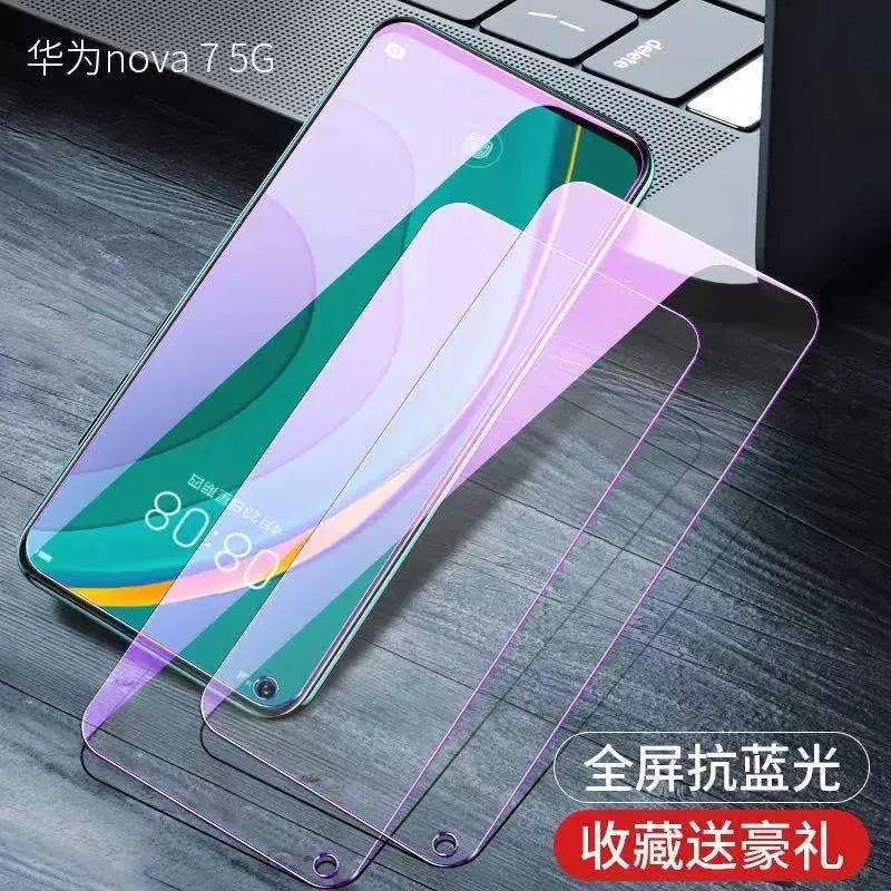 Защита экрана из закаленного стекла (OPPO) A79/A77/A73/A72/A56/A59/A55/A53/A52 — HD & blu-ray, голая пленка или в коробке