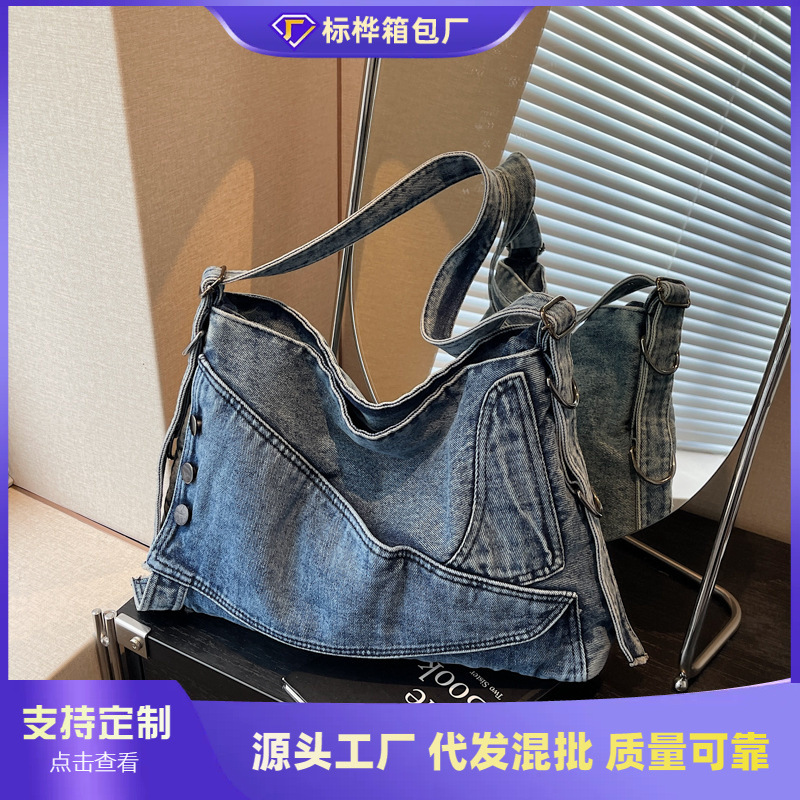 여성을위한 크로스 보더 레트로 데님 대용량 가방 2025 새로운 캐주얼 어깨 크로스 바디 백 통근 토트 백