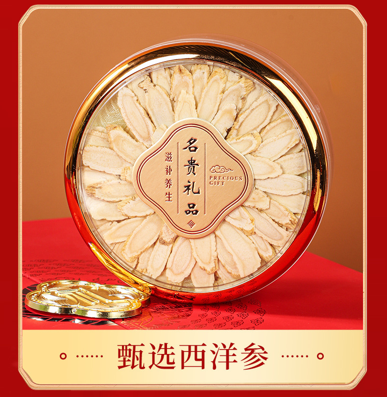 American Ginseng Gift Box Si Pin He Four Herb Wellness Set with Dendrobium Goji Astragalus Deer Antler 400g quality and texture