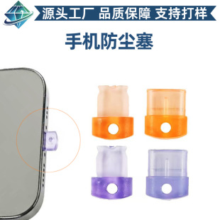 �m��iPhone�O��ͨ���֙C��늿ڔ����ڎ��׷��m�� �ֹ�DIY������