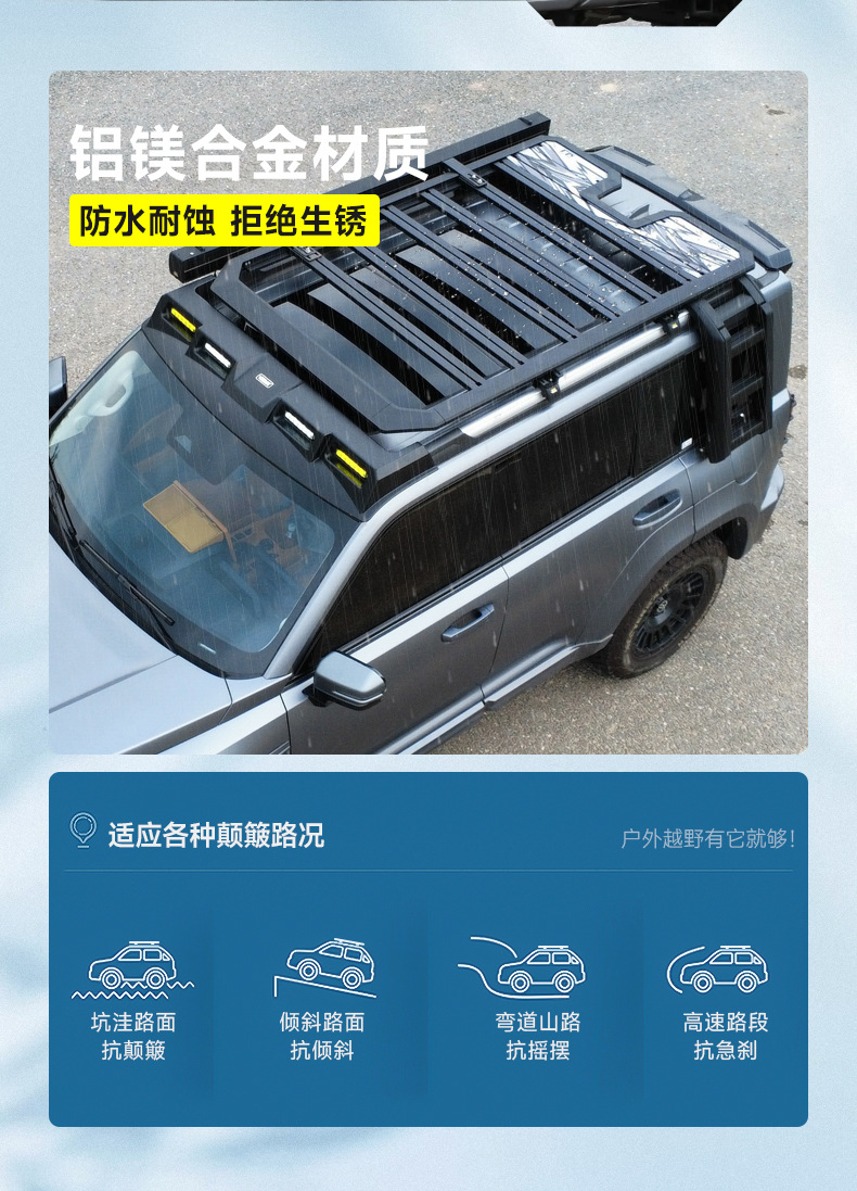 Haval V7 Menglong Plus Haval H9 Roof Expansion Platform Luggage Rack Folding Ladder Spotlight Side Tent