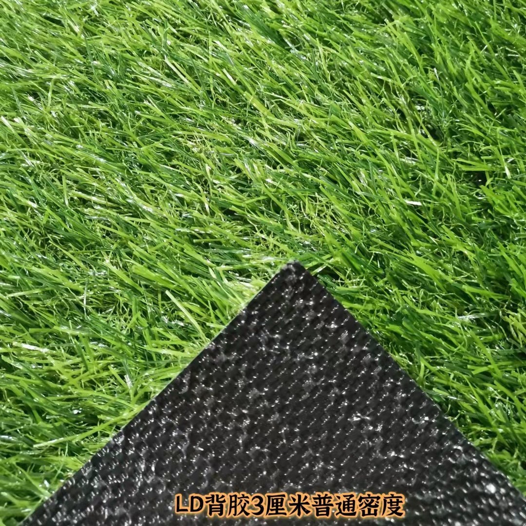 Césped artificial, alfombra de césped sintético, césped para cercas, campo de fútbol para jardín de infantes, césped artificial, tapete de césped sintético