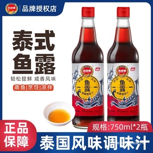 �P��O�~¶�{��750ml*2ƿ ̩���Lζ�{ζ֭����ζ¶��¶�r���{ζƷ