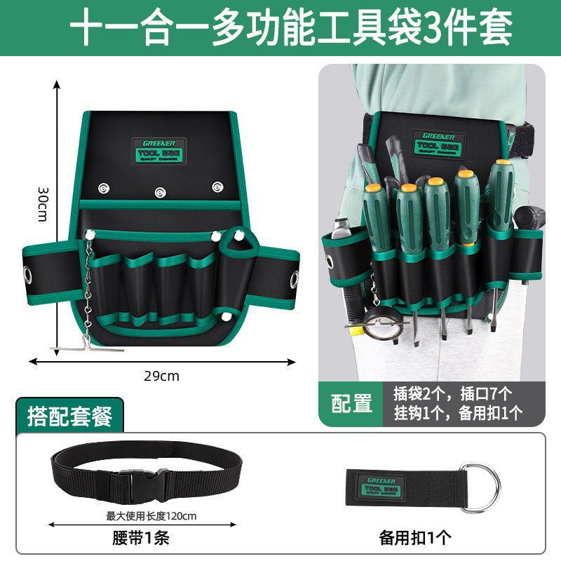 11 en 1 bolsa multifuncional 3 piezas set