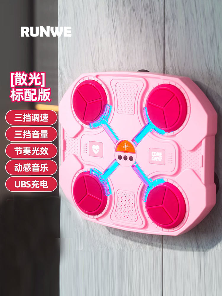 [smart model-pink] music boxing machine []