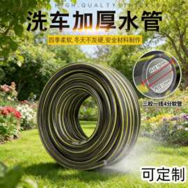 工厂批发环保型加厚三胶一线灰色4分洗车水管高压水管花园软管