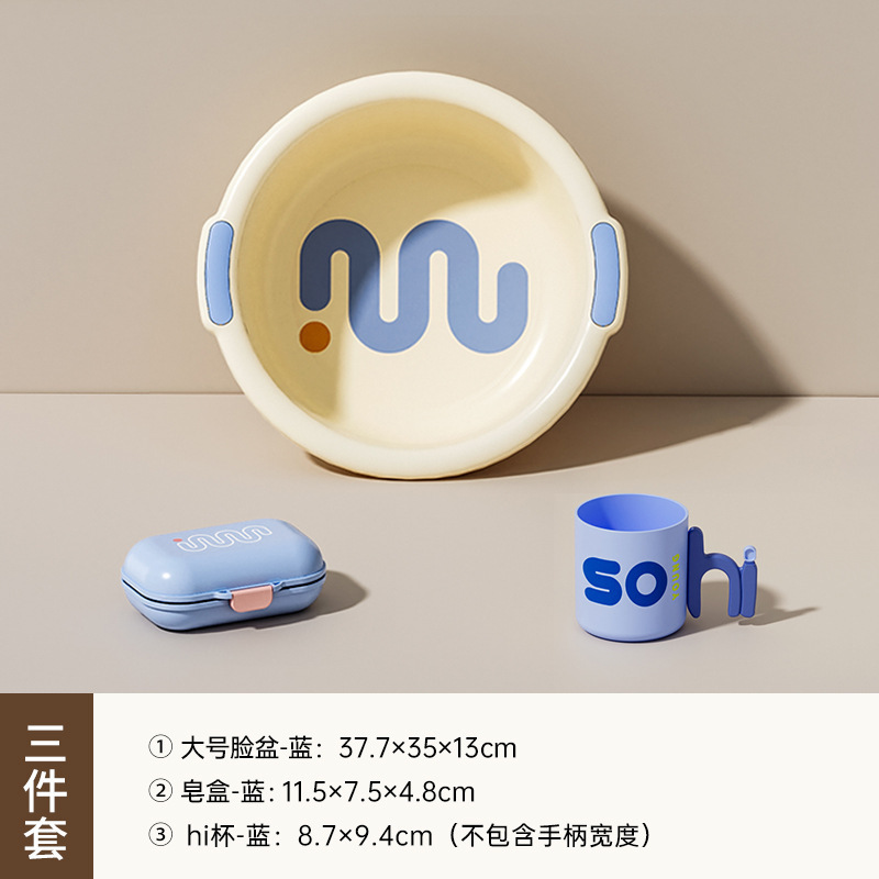 开学盆桶套宿舍学生桶盆住校带盖水桶脸盆洗漱生活用品套装洗衣桶|undefined