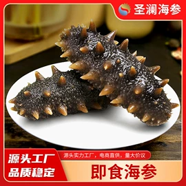 海参;水产礼盒类;水产干货类