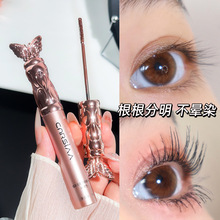 CNRSIAA蝶衣鸳鸯纤翘睫毛膏防水纤长卷翘不易晕染浓密定型睫毛膏