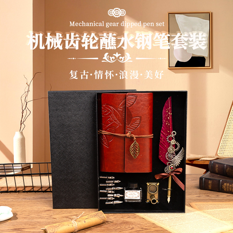 歐式復古機械朋克風翅膀羽毛鋼筆蘸水筆商務禮品禮品筆羽毛筆套裝