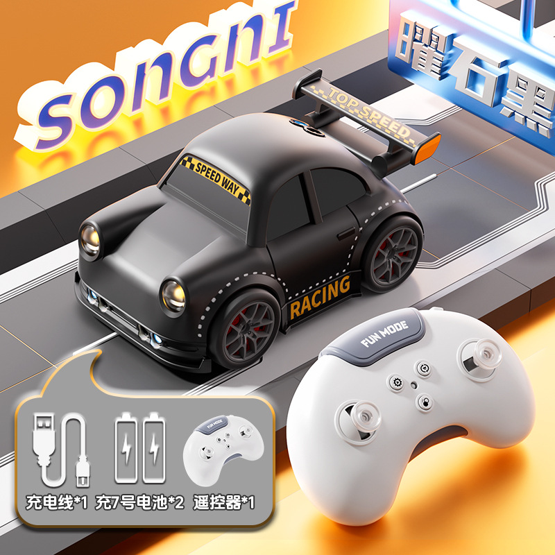 Black remote control drift car [follow + escape + remote control three modes] with light and sound effects