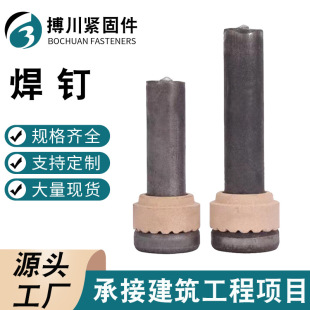 ���Q235�ŭh�������m164.8��˨�m16��ᔘ���4.8�����Bʩ��