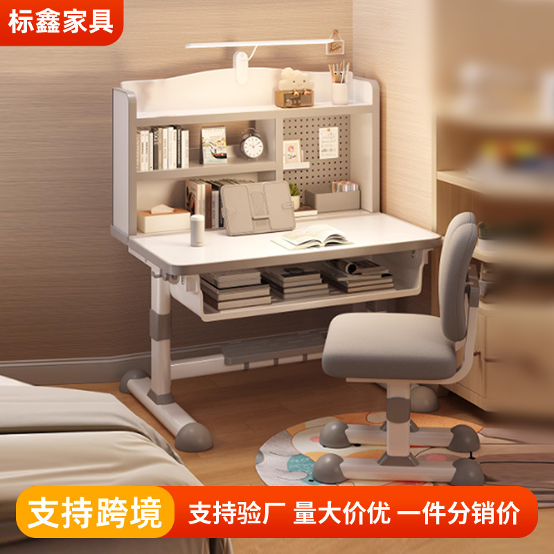 Children's Adjustable Learning Desks and Chairs, Primary School Students' Home Writing Desks, Children's Homework Desks and Chairs Sets Wholesale