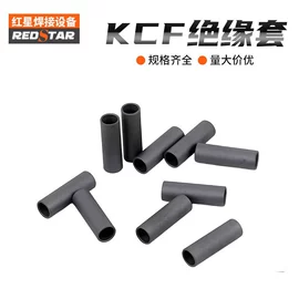 焊接材料附件;气焊气割器材;电焊切割设备