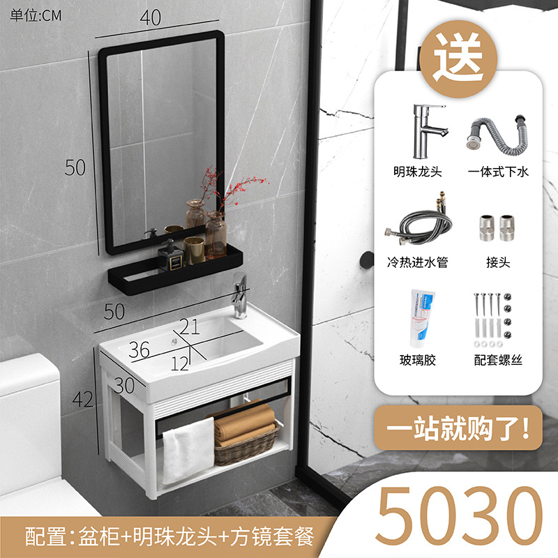 Conjunto de Baño de Aluminio, Mueble de Baño Combinado, Lavabo Simple, Mueble de Baño con Espejo y Lavamanos