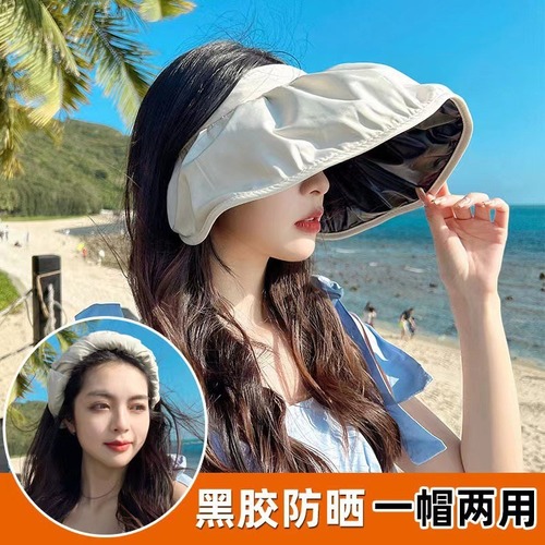Women's Summer 2025 New Sun Hat UV Protection Shell Hat Topless Foldable Headband Wide Brim Face Shield Sun Hat