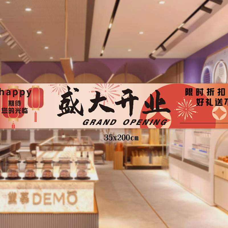 Celebración de aniversario Actividades de apertura Banner Colgante Banner Decoración interior y exterior Tienda de apertura Ambiente Diseño de escena
