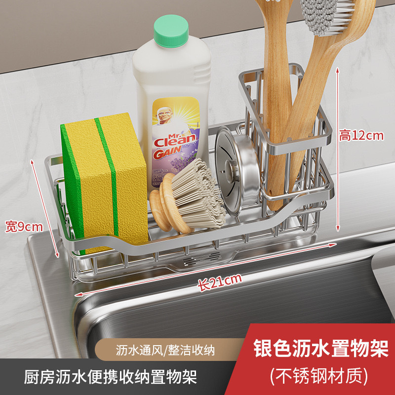 배수랙(내츄럴컬러 대형)