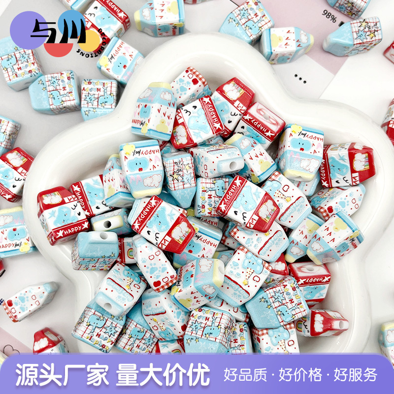 Embossed Baby Elephant Milk Carton Perforated Beads DIY Handmade Loose Beads Phone Chain Bag Pendant Keychain Jewelry Accessories Materials Embossed Baby Elephant Milk Carton Perforated Beads DIY Handmade Loose Beads Phone Chain Bag Pendant Keychain Jewelry Accessories Materials