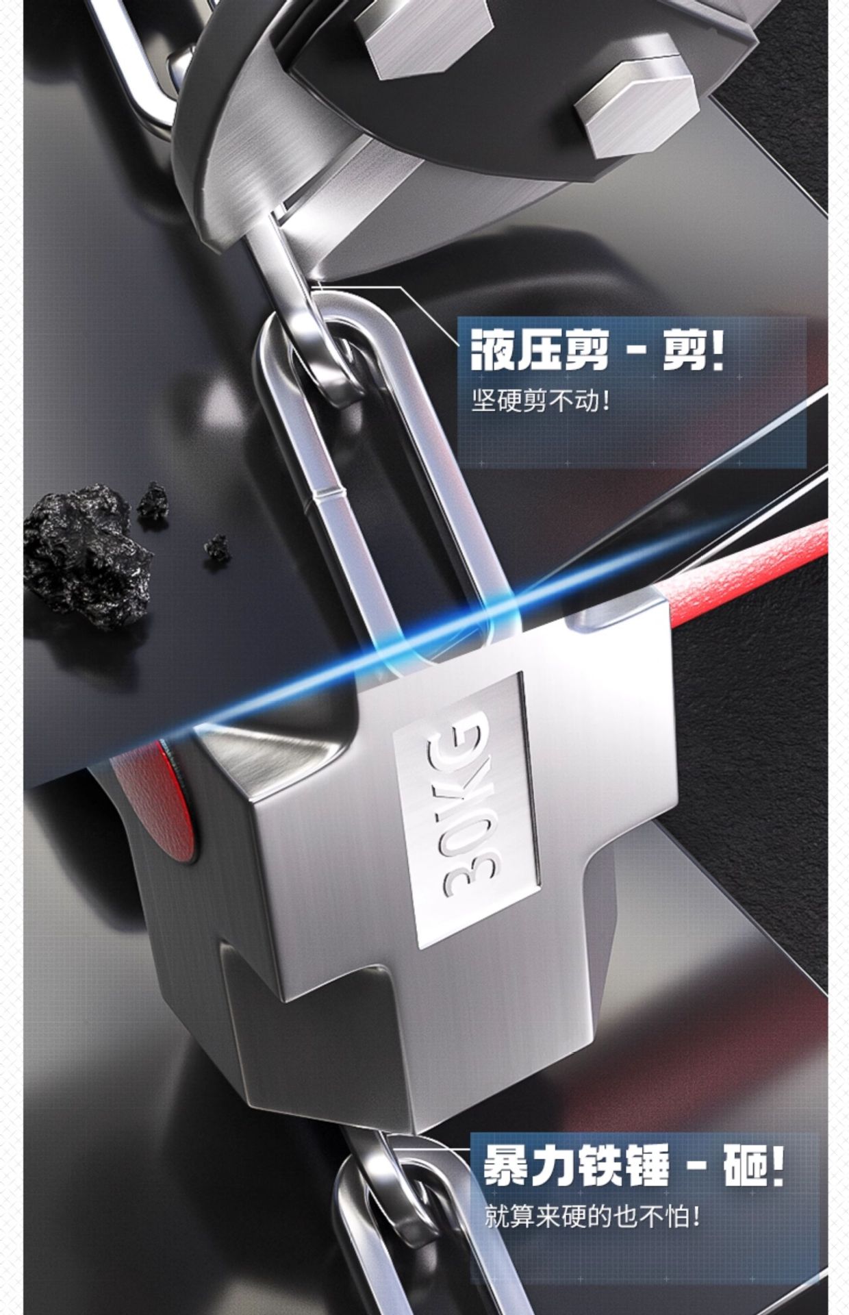 Electric Vehicle Battery Lock Pedal Anti-Theft Suitable for Yadi Aima Bell Battery Vehicle Battery Lock Chain Protection Cover