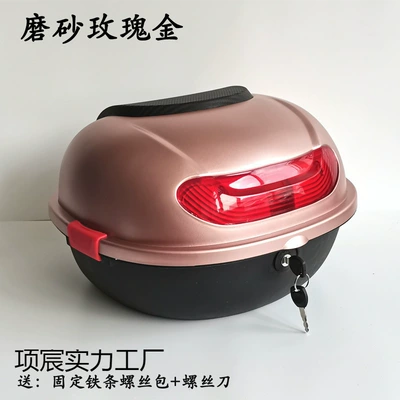Xiaoguiwang (small turtle king) models, medium-sized rear storage | Electric car tail box - matte-rose-gold-default