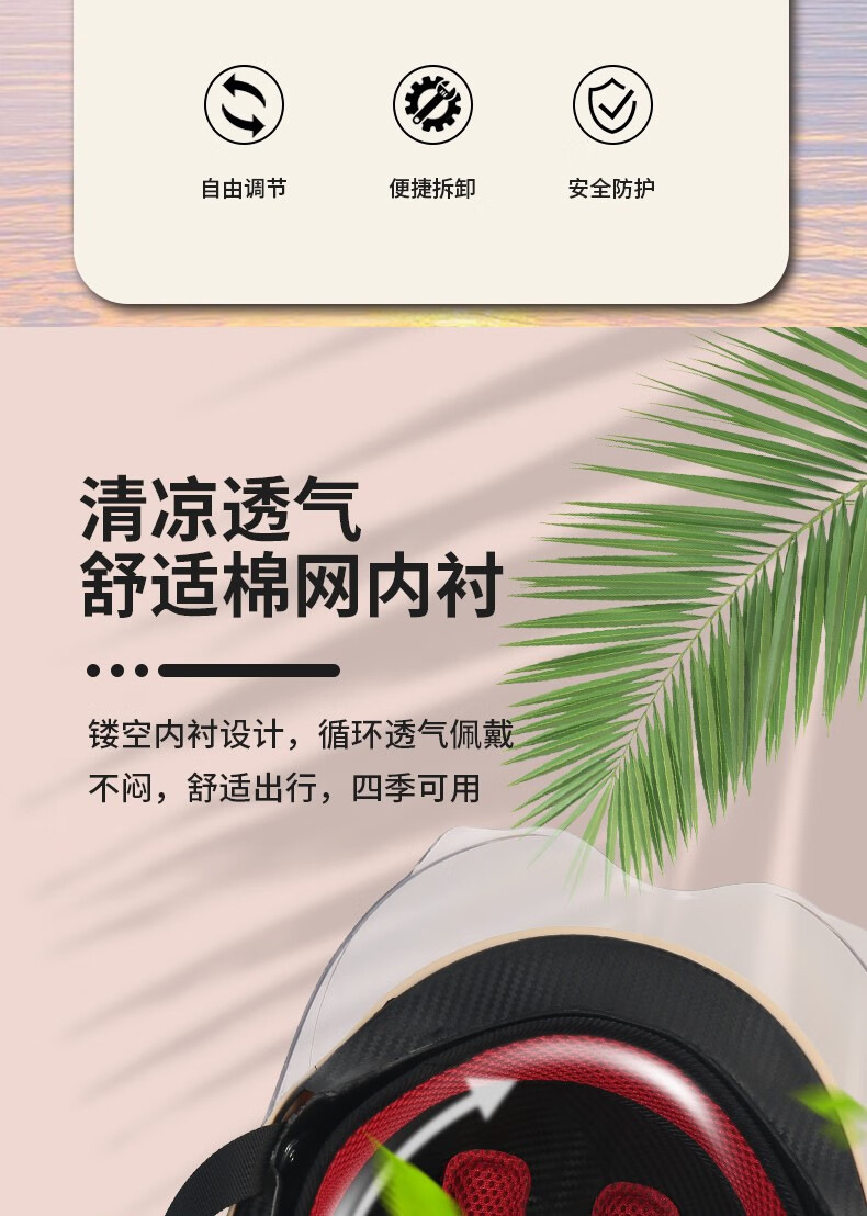 Saviron national standard 3C certified electric vehicle helmet for men and women, safety helmet for all seasons, sun protection helmet for summer, autumn, and winter