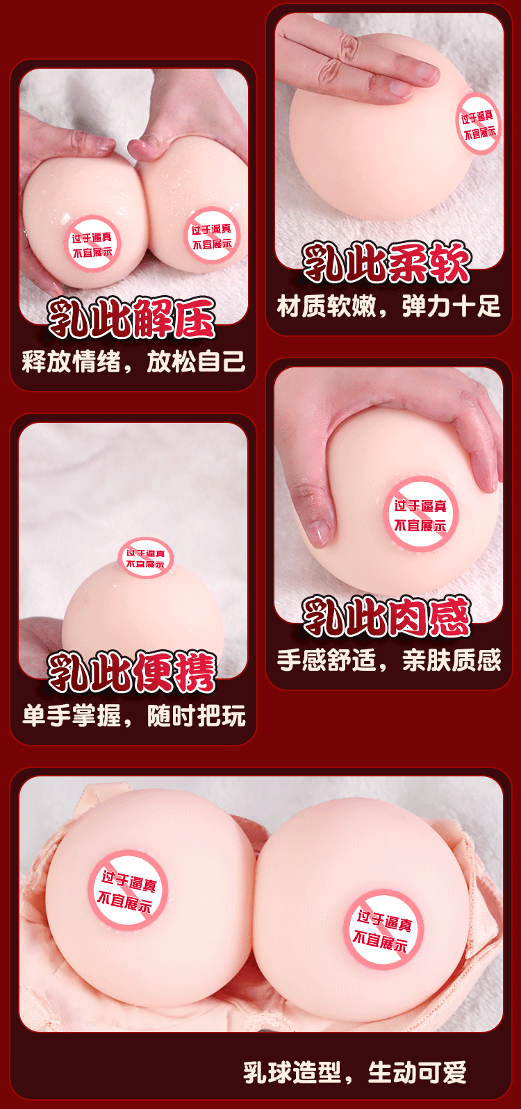 Jiuai Peach Breast Manual Masturbator TPE Realistic Breast Toy Flesh — detail image 3