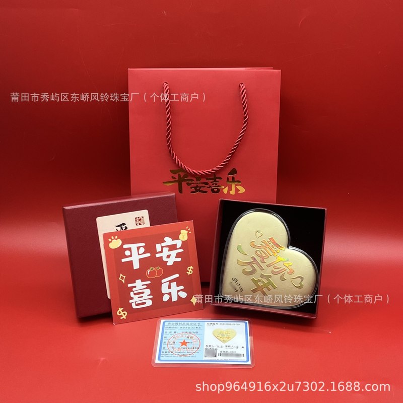 爱在七夕52mg爱心大饼金片足金999七夕情人节礼物水贝黄金批发|undefined