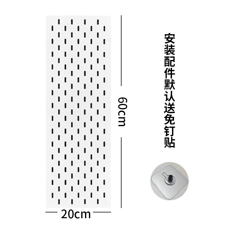 洞洞板置物板免打孔收纳墙上展示架适宜家用配件挂钩可定 制无其|undefined