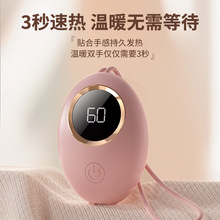 2025跨境新款暖手宝充电宝二合一usb数显便携式迷你暖宝宝批发