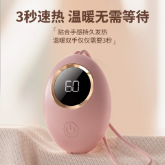 2024冬の新型暖手宝充電宝二合一usbデジタル携帯ミニ暖宝卸売り