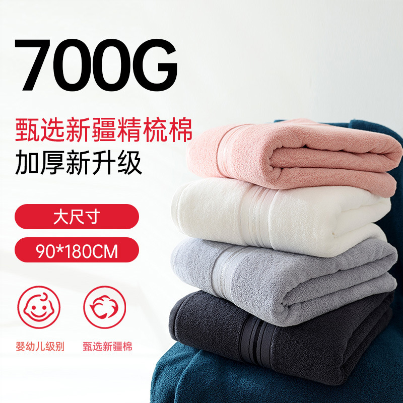 90*180 Pure Cotton Hotel Bath Towel, All-Cotton Beauty Salon Bed Sheet, Home Use for Adults, Enlarged and Thickened, Cross-Border Wholesale 90*180 Pure Cotton Hotel Bath Towel, All-Cotton Beauty Salon Bed Sheet, Home Use for Adults, Enlarged and Thickened, Cross-Border Wholesale