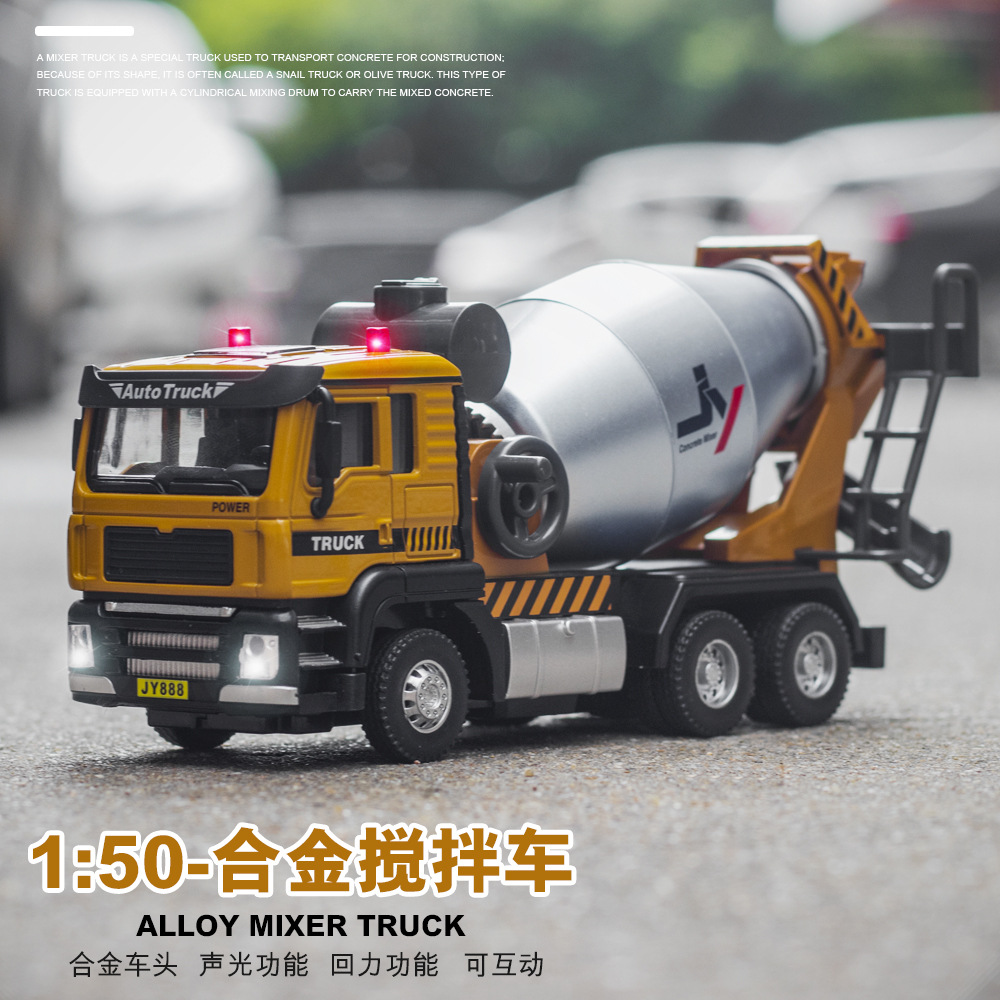 Mixer truck excavator alloy truck imitation real 1:50 boxed toy truck engineering vehicle model with sound and light pullback