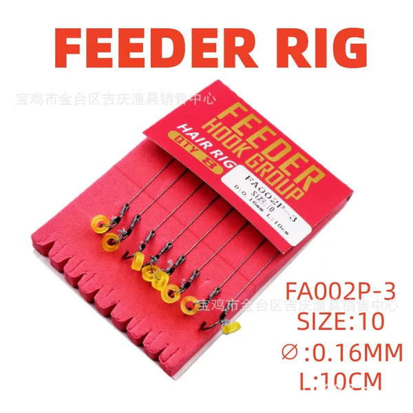 European-Style Feeder Rig Fishing Set for Long-Distance Casting with Sliding Float, Long Rod, Short Line, Single Hook, and Cage Fishing Line Setup