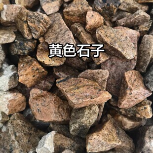 ���S��ʯͥԺ���^Сʯ�ӈ@���·�쾰�S�Pʯ�S������ʯ1-2  2-3