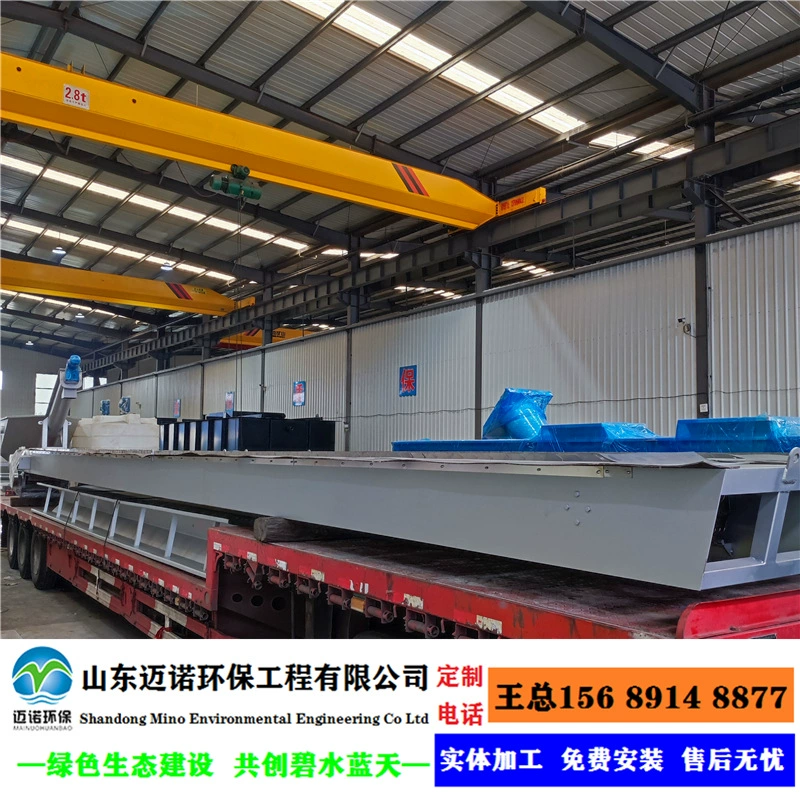 Роторная решетчатая машина для обеззараживания пищевых отходов, очистка сточных вод, удаление твердых подвешенных веществ, высокая эффективность разделения