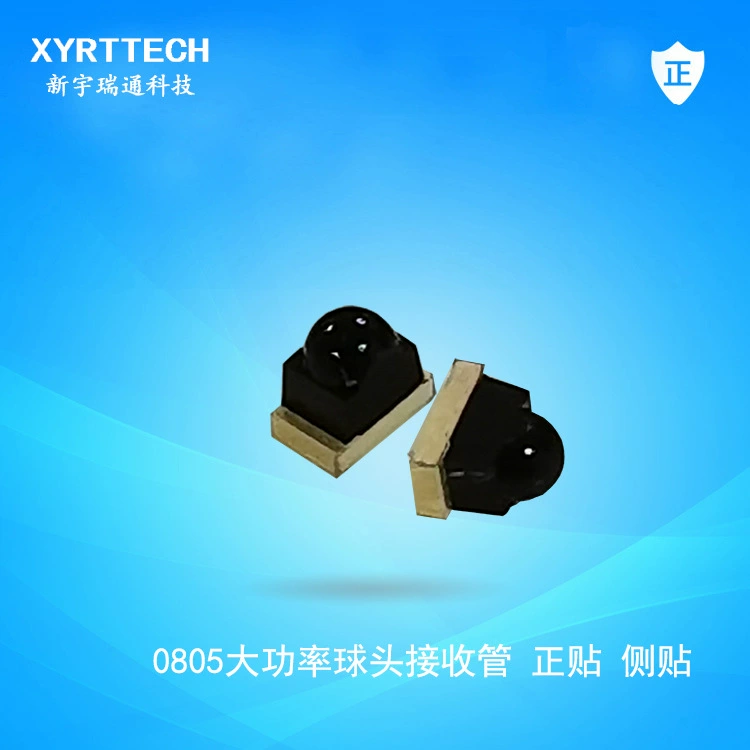 Прямые продажи с фабрики 0805, мощная черная приемная трубка SMD с шаровой головкой, высококачественная приемная трубка 0805