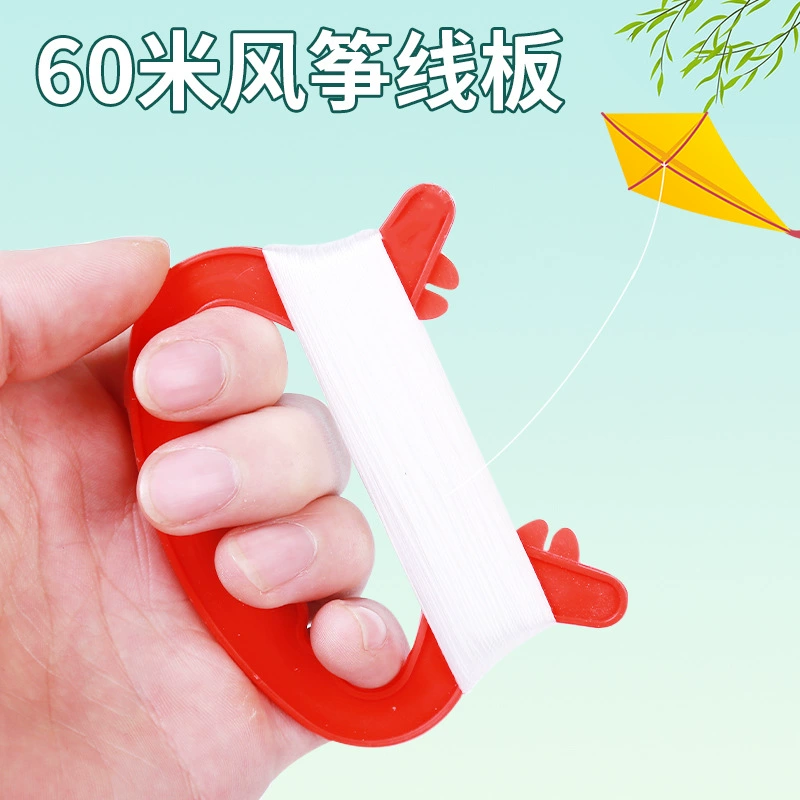 Kite, 30meter, 60meter