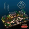 Suzhou Garden Qianyuan+Lighting Tool Set [Color Box Put]