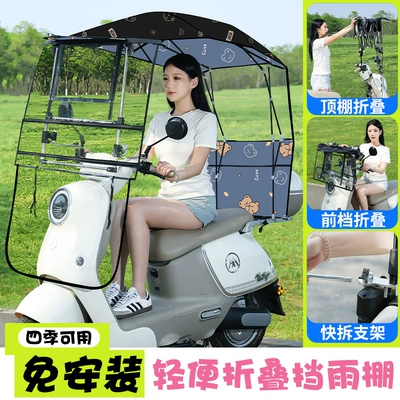 and Retractable Electric Vehicle | Elektromobil üçün ön şüşə çətiri (günlük) - 70-off-stackable-no-assembly-required-quick-release-sliding-lift-window-two-tone-black-lucky-cat-the-car-has-a-rearview-mirror