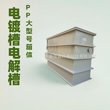 �����PP��ˮ�亸�ӹ�ˇ�ӹ��۱�ϩ���|ˮ�����۹��������Oʩ