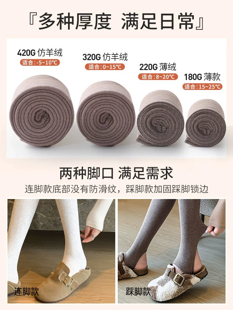 Leggings, keep warm tights, trousers