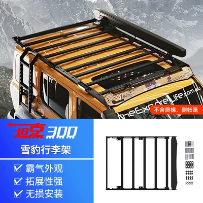 TUFF FAB Snow Leopard Tank 300/400 Roof Platform Roof Modular Platform Modified Luggage Rack Ladder (Roof rack) - tank-300-snow-leopard-luggage-rack