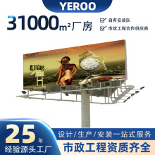 佛山厂家大型户外单立柱高炮广告牌三面Q235钢结构广告牌