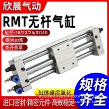 smc���С�͟o�U���RMT/CY1S10/16/20/25/32/40X50X100S��ӻ�̨