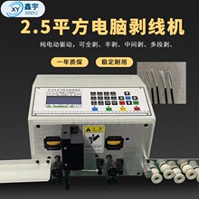 ��X�����Cȫ�ԄӶ๦��늾���|�þ��¾��C늄Ӹ��ل�Ƥ�C�����C