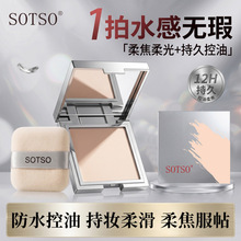 SOTSO�����ό�֊y�۷��ā��͸���׿��ۿ����ό���y��ˮ���